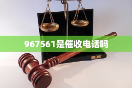 针对顾客拖欠款项一直不给你的怎样要债？